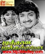 Muththana Muththallavo 1976 song download